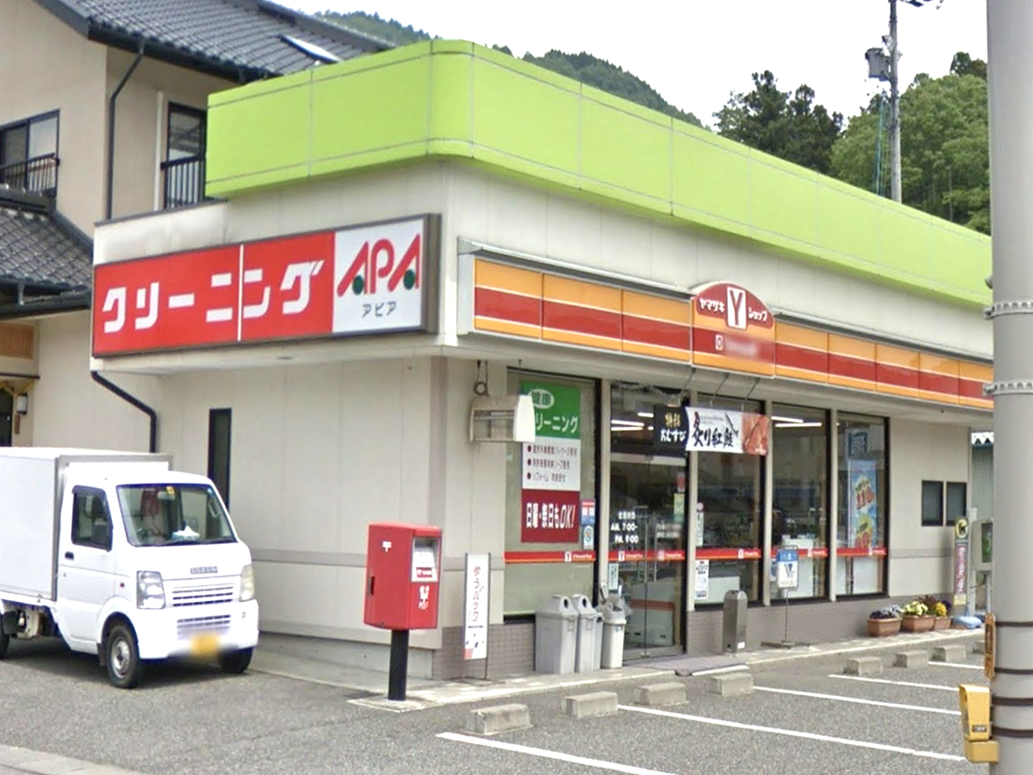 クリーニングアピア　信州新町店