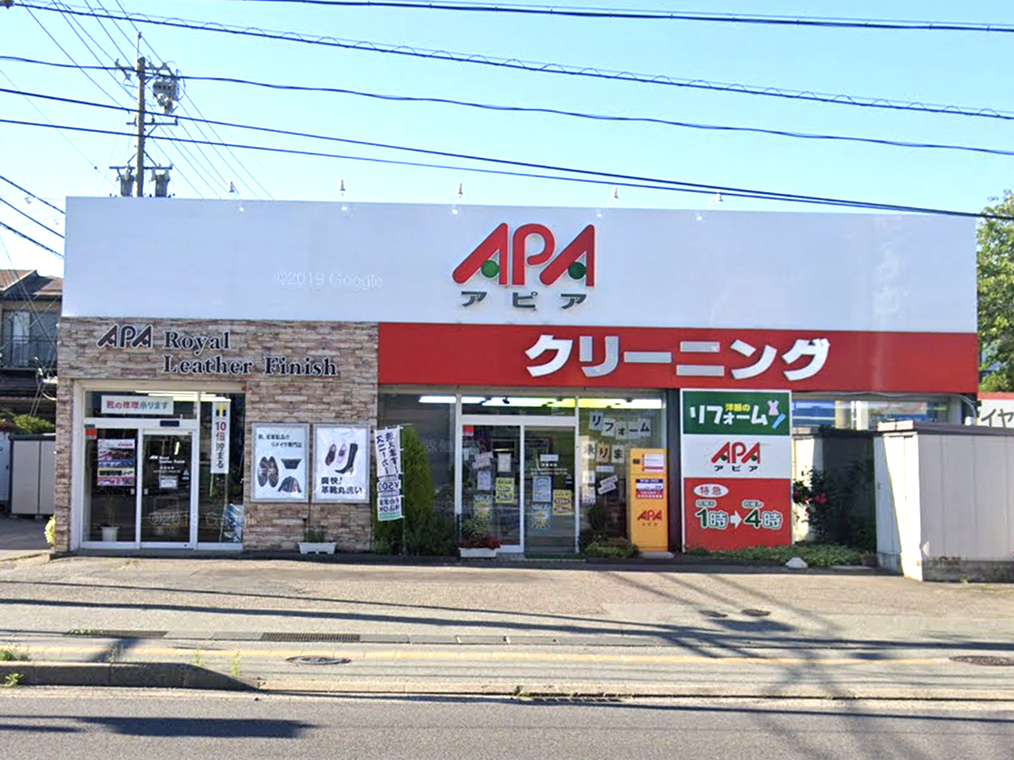 クリーニングアピア　西和田店